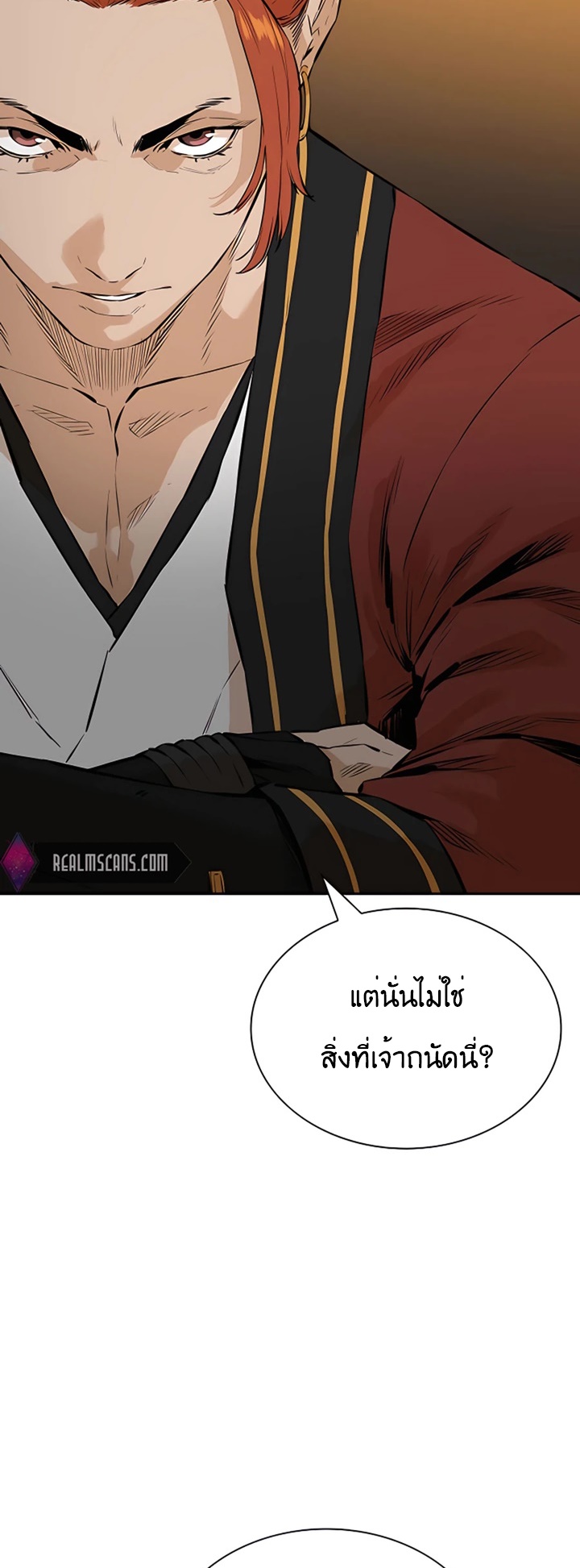 The Villainous Warrior 9 (4)